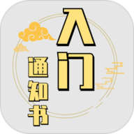 修個(gè)球仙破解版