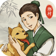 古代鄉(xiāng)村人生破解版