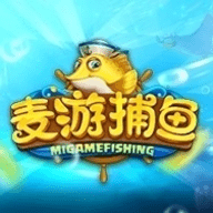 麥游捕魚(yú)紅包版