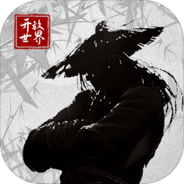 大俠式人生2開(kāi)放江湖破解版