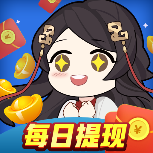 答題達(dá)人秀紅包版