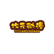 當(dāng)火車鳴笛三秒