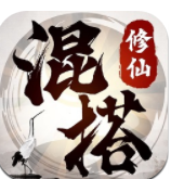 混搭修仙游戲
