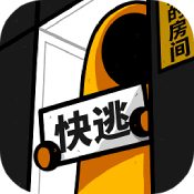 房間的秘密游戲