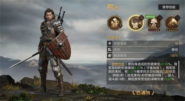 重返帝國(guó)平民戰(zhàn)神熙德玩法攻略 重返帝國(guó)平民戰(zhàn)神熙德正確打開方式