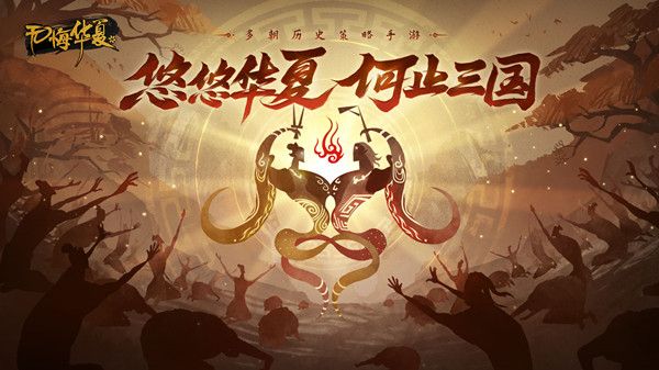 無悔華夏漁樵問答6.29答案是什么-6.29漁樵問答答案一覽