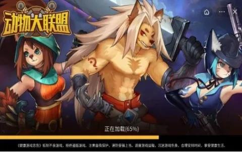 動物大聯(lián)盟11月兌換碼 2022最新兌換碼大全