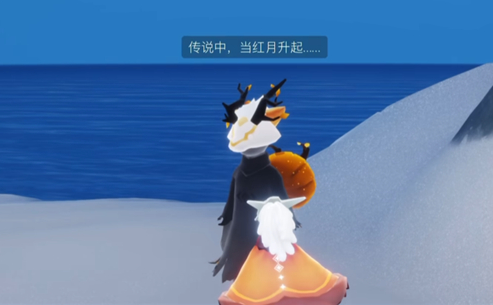 光遇萬圣節(jié)黑煤球魔法怎么獲得-萬圣節(jié)黑煤球魔法獲取方法一覽