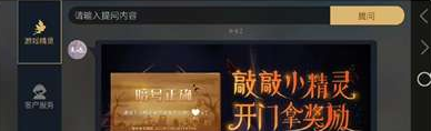 光遇2022萬圣節(jié)開門暗號有哪些-2022萬圣節(jié)開門暗號一覽