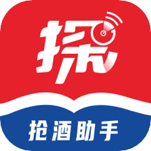 探潮搶茅酒神器