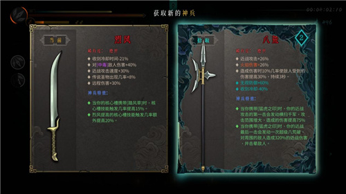 Steam特別好評！roguelite游戲《暖雪》DLC“燼夢”今日免費更新