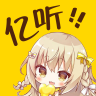 純愛驛站
