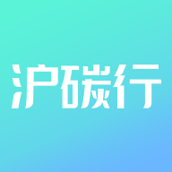 滬碳行