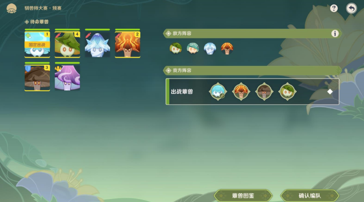 原神月蓮杯的初戰(zhàn)怎么做-月蓮杯的初戰(zhàn)攻略一覽