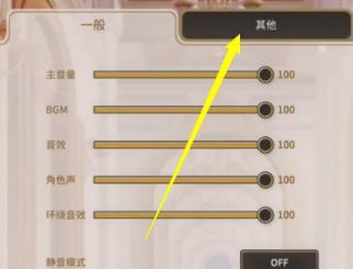 新世界狂歡虛寶碼11月2022-新世界狂歡11月最新虛寶碼分享
