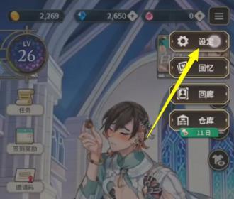 新世界狂歡虛寶碼11月2022-新世界狂歡11月最新虛寶碼分享
