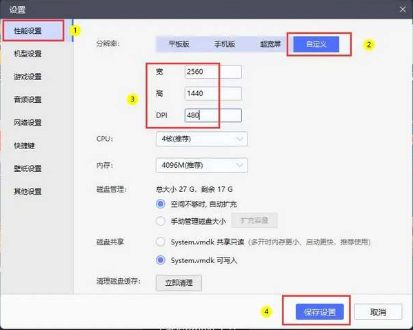 NIKKE勝利女神怎么橫屏-橫屏設(shè)置方法一覽