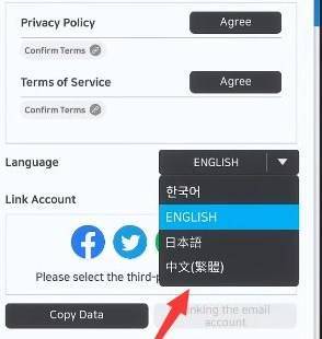 NIKKE勝利女神日服怎么設(shè)置中文-設(shè)置中文方法介紹