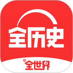 全歷史關(guān)系圖譜