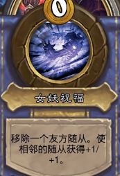 爐石傳說(shuō)酒館戰(zhàn)棋被刪掉的英雄有哪些-酒館戰(zhàn)棋被刪掉的英雄一覽