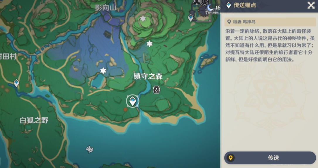 原神畫外旅照青植之篇宵宮在哪里-畫外旅照青植之篇宵宮位置一覽
