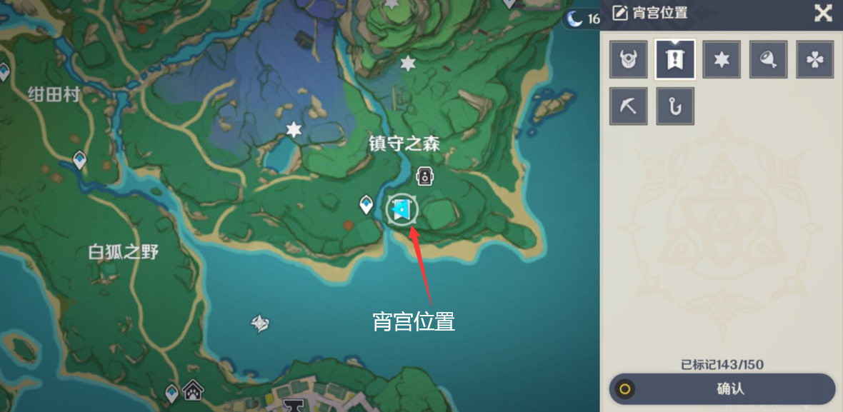 原神畫外旅照青植之篇宵宮在哪里-畫外旅照青植之篇宵宮位置一覽