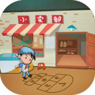 有間小賣部