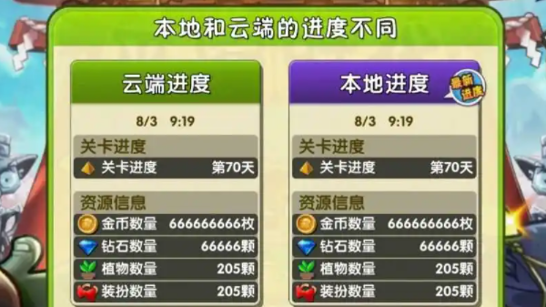 內(nèi)置菜單的游戲推薦2023