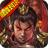 戰(zhàn)棋三國