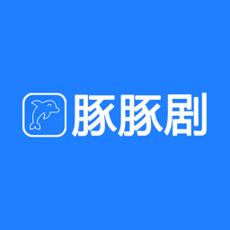 tuntunju豚豚劇
