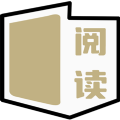小酷閱讀