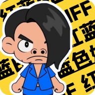 藍(lán)色妖姬盒