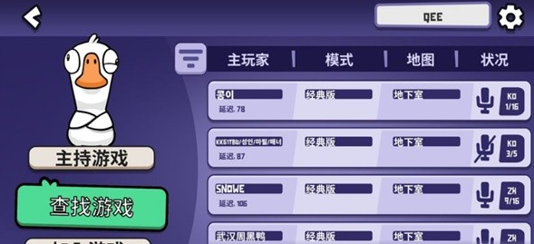 《鵝鴨殺》中立陣營各角色打法思路講解