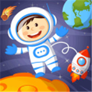 宇宙模擬樂(lè)園