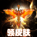 微言皮膚多多
