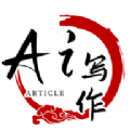 ai寫作生成器