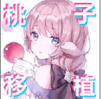 無知的愛