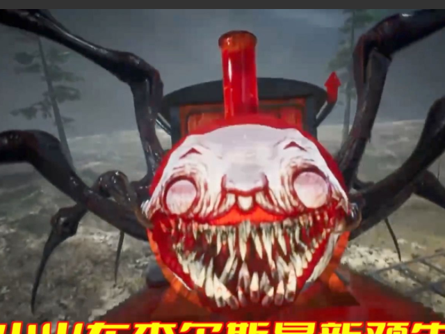 查爾斯小火車(chē)2d