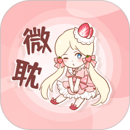 微耽小說