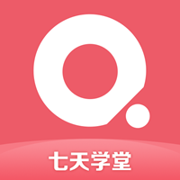 七天學(xué)堂成績查詢