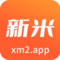 新米影視