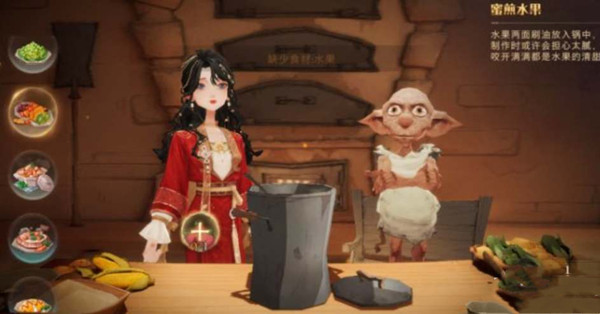 《哈利波特魔法覺(jué)醒》東方晚宴食譜介紹