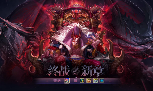 《dnf》斗魚新春通行證活動(dòng)2023介紹