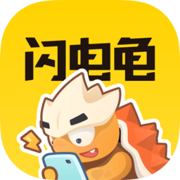 閃電龜