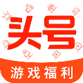 頭號游戲福利