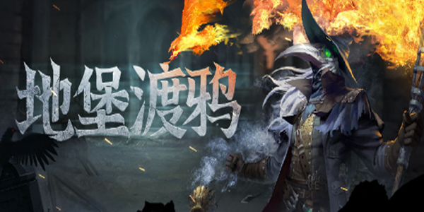 《地下城堡3》永旺之歌篇答題答案大全