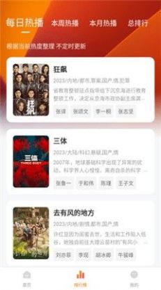 小柿子影視