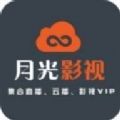 月光影視