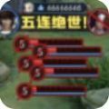 王者vs聯(lián)盟