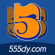 555影視